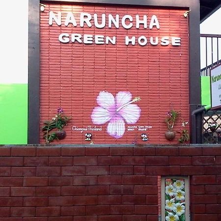 Naruncha Green House Чиангмай Экстерьер фото